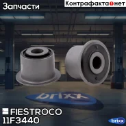 ����������� | ����� ����/��� | Fiestroco ���. 11F3440 11F3440 ����