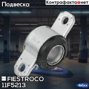 ����������� ������ � ������ | ����� ����/��� | Fiestroco ���. 11F5213 11F5213 ����