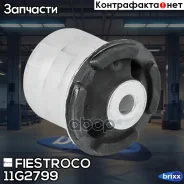 ����������� �������� | ����� ����/��� | Fiestroco ���. 11G2799 11G2799 ����