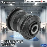 ����������� ������� FORD Transit Connect 02-, MB Sprinter 906 05-13 (FDAB050, BH31064) 11G2845 Fiestroco ���. 11G2845 11G2845 ����