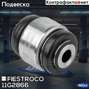 ����������� ������ BMW X3(E83) 03- ����. ����. (BAB002Z, BH32002) 11G2866 Fiestroco ���. 11G2866 11G2866 ����