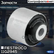 ����������� �������� | ����� ����/��� | Fiestroco ���. 11G2945 11G2945 ����