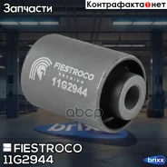 ����������� ������ VAG Q7 06-/Touareg 03-10 ���. ����. 11G2944 Fiestroco ���. 11G2944 11G2944 ����