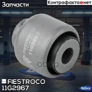 ����������� �������� | ��� ����/��� | Fiestroco ���. 11G2967 11G2967 ����