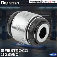 ����������� ������ MB W124/W211/W220/W203/W204 ����. 11G2980 Fiestroco ���. 11G2980 11G2980 ����