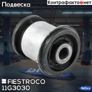 ����������� ������ Chevrolet Cruze/OPEL Astra J ���. ����. 11G3030 Fiestroco ���. 11G3030 11G3030 ����