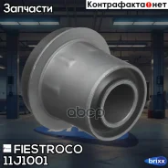 ����������� ������� Fiestroco ���. 11J1001 11J1001 ����