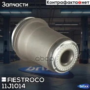 ����������� Fiestroco ���. 11J1014 11J1014 ����