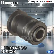 ����������� ������ Fiestroco ���. 11J1024 11J1024 ����