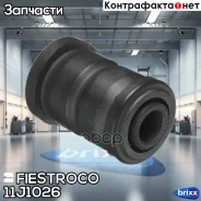 ����������� Fiestroco ���. 11J1026 11J1026 ����