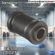 ����������� ������ Toyota GAIA 98-04 ���. ����. �����. 11J1027 Fiestroco ���. 11J1027 11J1027 ����