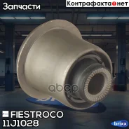 ����������� �������� | ����� ����/��� | Fiestroco ���. 11J1028 11J1028 ����