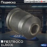 ����������� Fiestroco Fiestroco ���. 11J1031 11J1031 ����