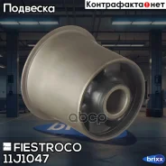 ����������� �������� | ��� ����/��� | Fiestroco ���. 11J1047 11J1047 ����