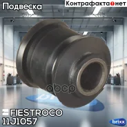 ����������� ����� Toyota Corolla 91-02 ����. (TAB081, BH21156) 11J1057 Fiestroco ���. 11J1057 11J1057 ����
