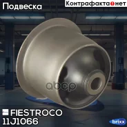 ����������� Fiestroco Fiestroco ���. 11J1066 11J1066 ����