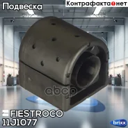 ����������� �������� | ����� ����/��� | Fiestroco ���. 11J1077 11J1077 ����