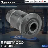 ����������� Fiestroco ���. 11J1088 11J1088 ����
