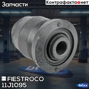 ����������� Fiestroco ���. 11J1095 11J1095 ����