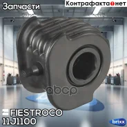 ����������� �������� | ����� ���� | Fiestroco ���. 11J1100 11J1100 ����