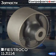 ����������� Fiestroco Fiestroco ���. 11J1114 11J1114 ����