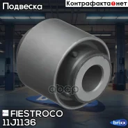 ����������� Fiestroco ���. 11J1136 11J1136 ����