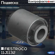 ������ Fiestroco ���. 11J1132 11J1132 ����