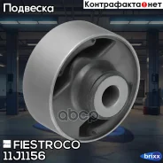 ����������� ������ Honda Accord 02-8 ���. ����. (HAB090, BH28028) 11J1156 Fiestroco ���. 11J1156 11J1156 ����