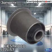 ����������� Fiestroco ���. 11J1157 11J1157 ����