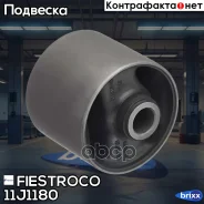 ����������� ������ Mitsubishi Pajero 00- ����. ����. 11J1180 Fiestroco ���. 11J1180 11J1180 ����