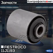 ����������� Fiestroco ���. 11J1193 11J1193 ����