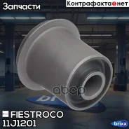 ����������� Fiestroco ���. 11J1201 11J1201 ����