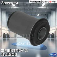 ����������� Fiestroco ���. 11J1203 11J1203 ����