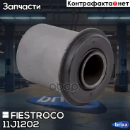 ����������� Fiestroco ���. 11J1202 11J1202 ����