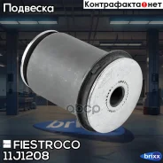 ����������� �������� | ����� ����/��� | Fiestroco ���. 11J1208 11J1208 ����