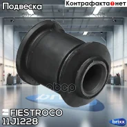 ����������� ���� Toyota Corolla -01 ����. ����. (Tabae100CL, BH21275) 11J1228 Fiestroco ���. 11J1228 11J1228 ����
