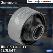 ����������� ������ Toyota Avensis 97-03 ���. ����. 11J1247 Fiestroco ���. 11J1247 11J1247 ����