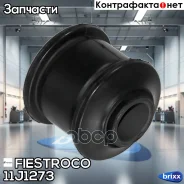 ����������� Fiestroco ���. 11J1273 11J1273 ����