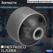 ����������� Fiestroco Fiestroco ���. 11J1284 11J1284 ����