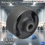 ����������� Fiestroco ���. 11J1295 11J1295 ����
