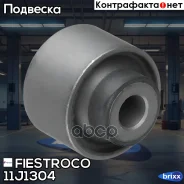 ����������� Fiestroco Fiestroco ���. 11J1304 11J1304 ����