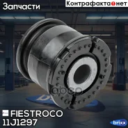 ����������� �������� | ��� ����/��� | Fiestroco ���. 11J1297 11J1297 ����