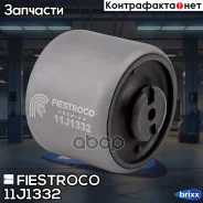 ����������� Fiestroco ���. 11J1332 11J1332 ����