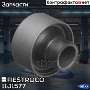 ����������� Fiestroco ���. 11J1577 11J1577 ����