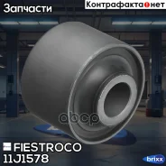 ����������� Fiestroco ���. 11J1578 11J1578 ����