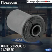 ����������� ������ Toyota Crown 91-95 ���. ����. (TAB114, BH21062) 11J1581 Fiestroco ���. 11J1581 11J1581 ����