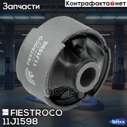 ����������� �������� | ����� ����/��� | Fiestroco ���. 11J1598 11J1598 ����