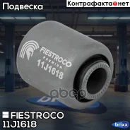 ����������� ����� Toyota Camry 90-98 ����. ����. (TAB002RUB, BH21128) 11J1618 Fiestroco ���. 11J1618 11J1618 ����