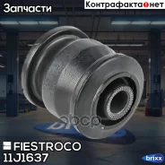 ����������� �������� | ��� ����/��� | Fiestroco ���. 11J1637 11J1637 ����