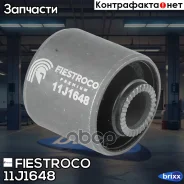 ����������� �������� | ��� ����/��� | Fiestroco ���. 11J1648 11J1648 ����